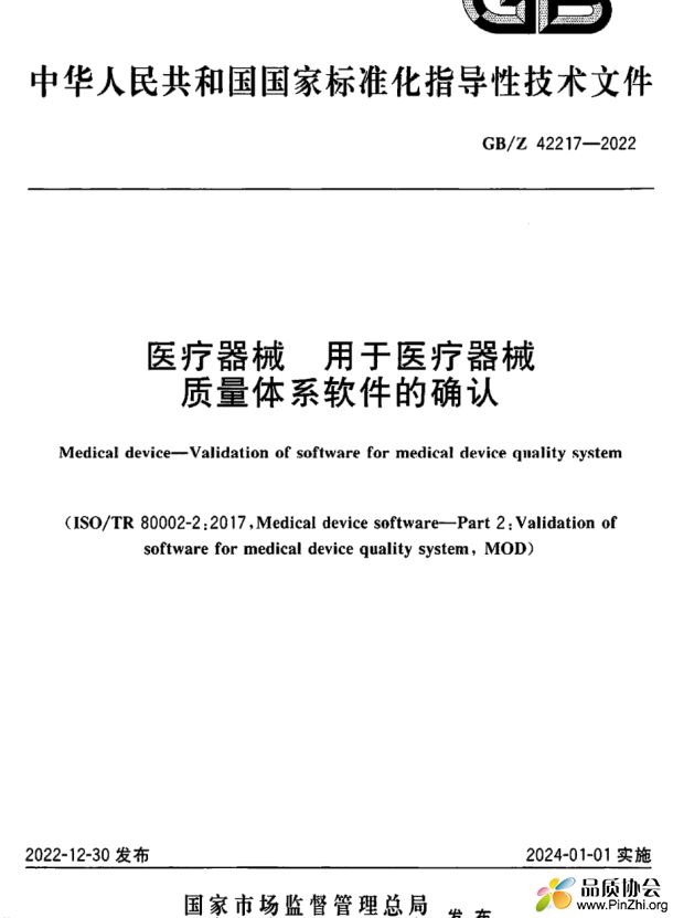 微信截图_20250421161650.png