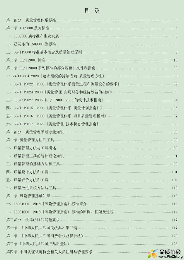 捕获.JPG