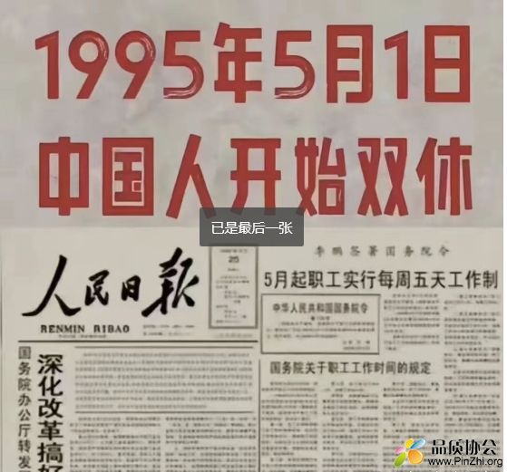 微信截图_20250425083647.png