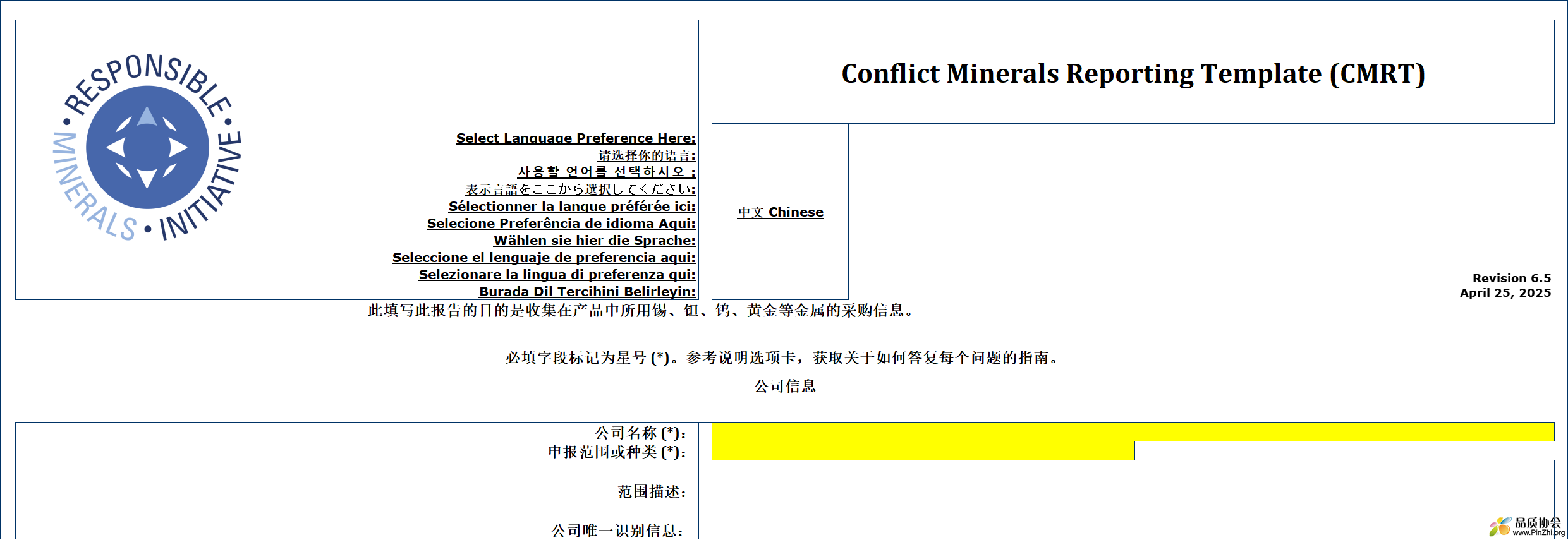 Screenshot-a024f926-10f4-470c-8788-321dd30f2783.png