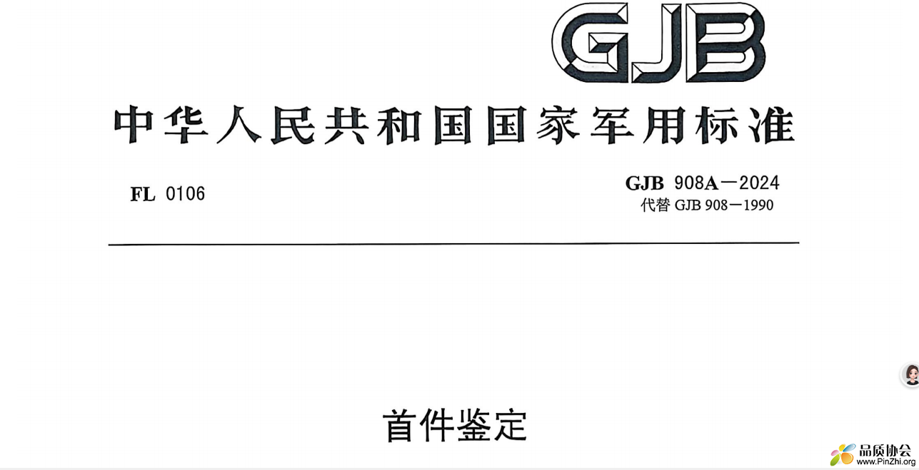 微信图片_20250514221520.png