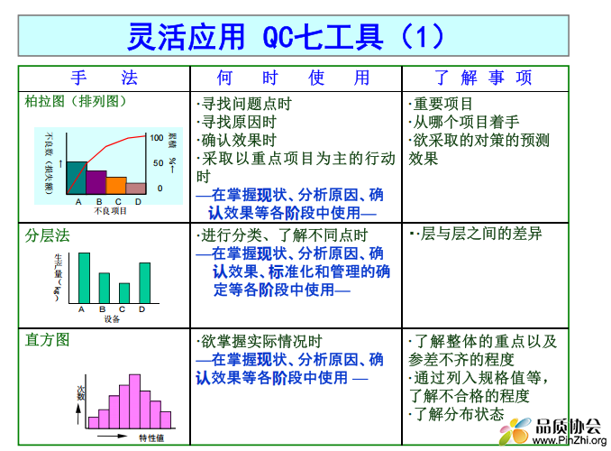 简介2.jpg