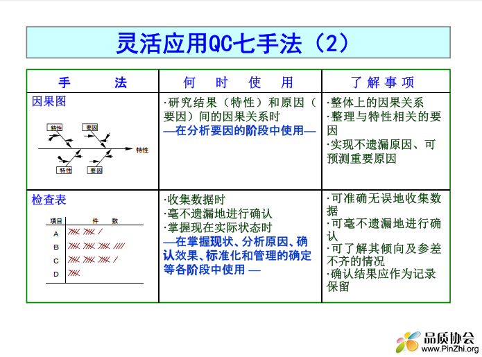 简介3.jpg