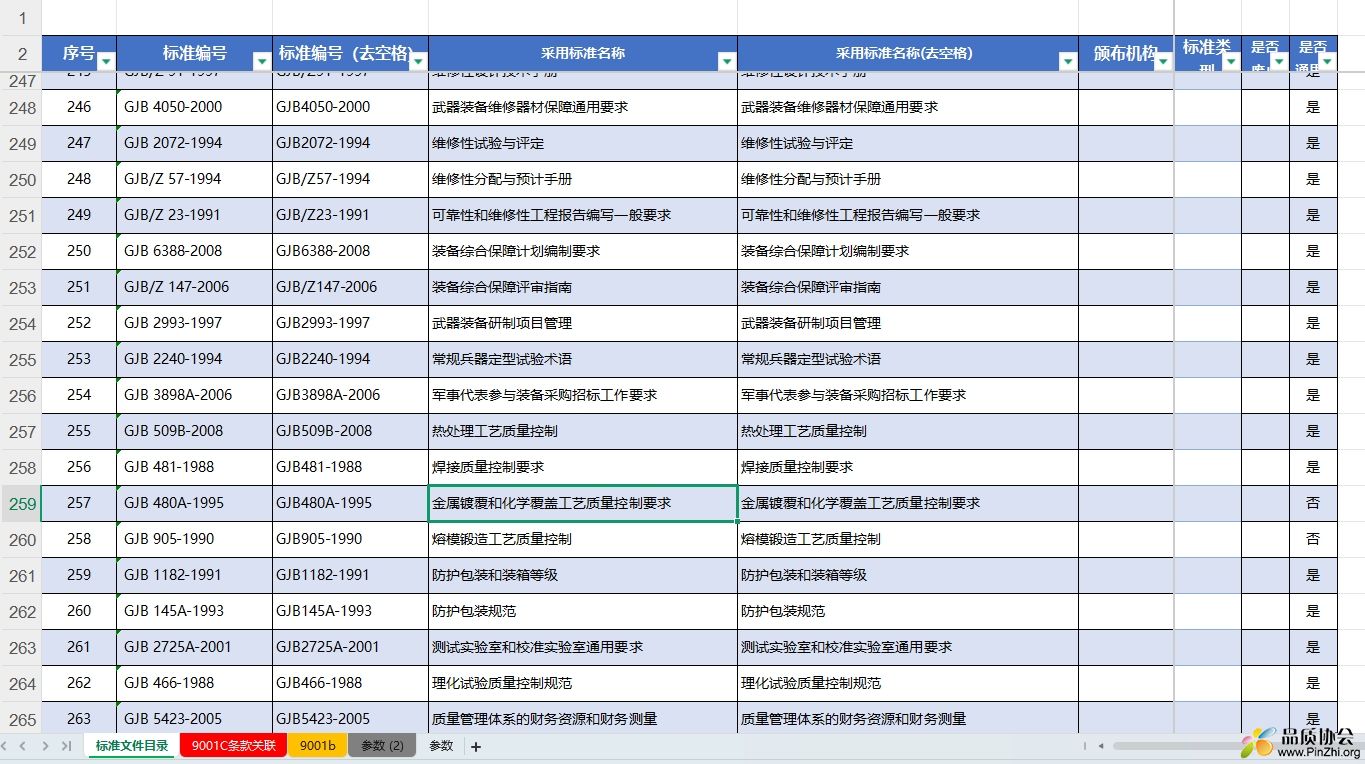 微信截图_20250522210007.png