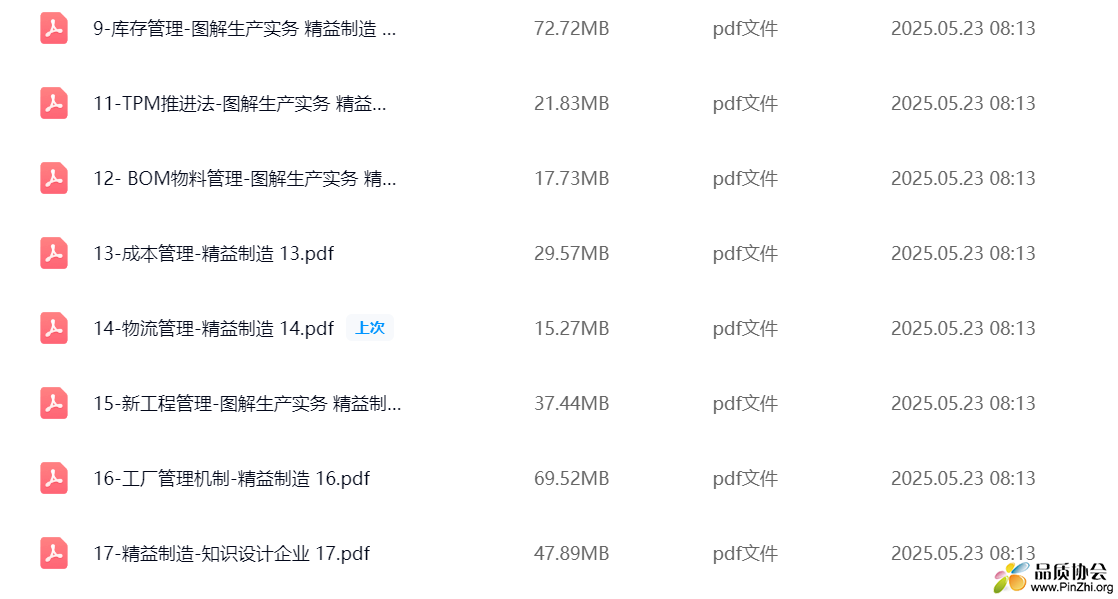 图书目录.png