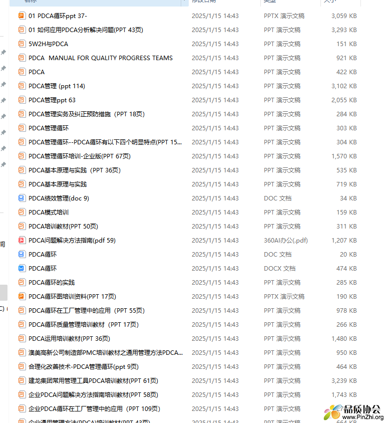 微信图片_20250228095009.png