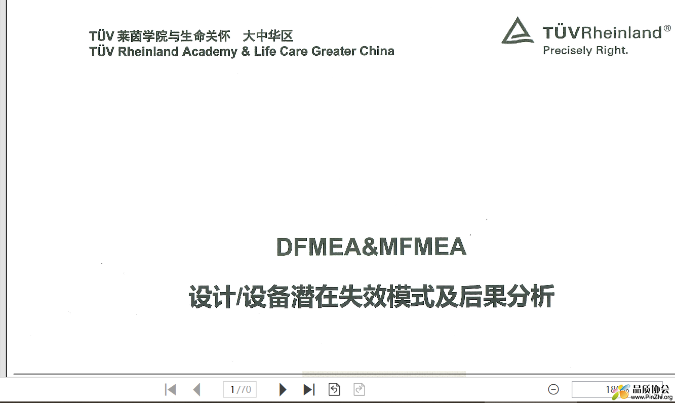 下载.png