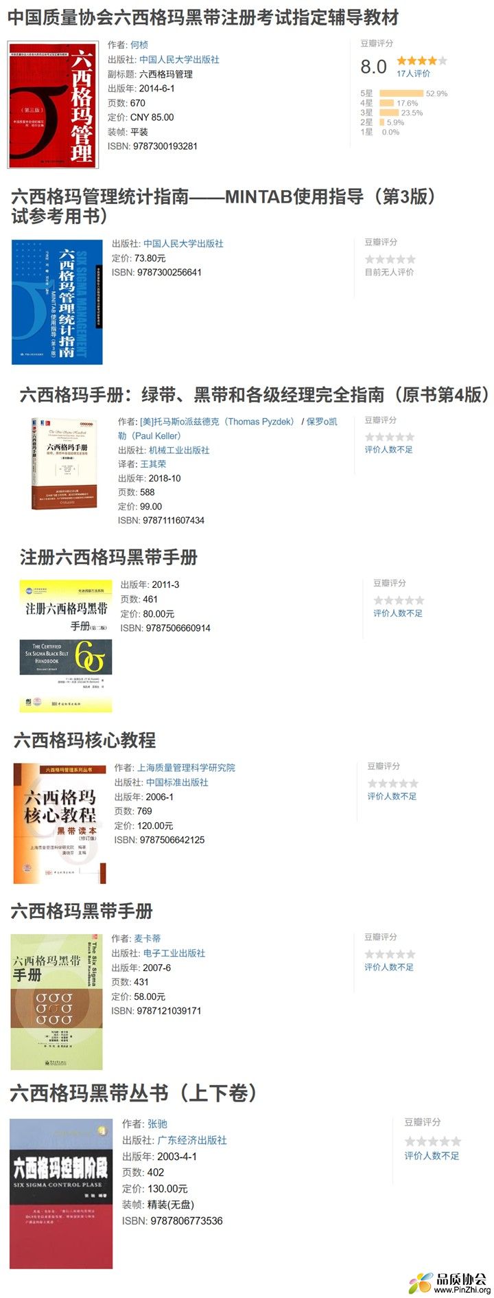 黑带书籍.JPG