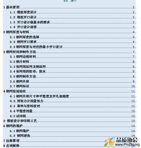 微信截图_20250620145952.jpg
