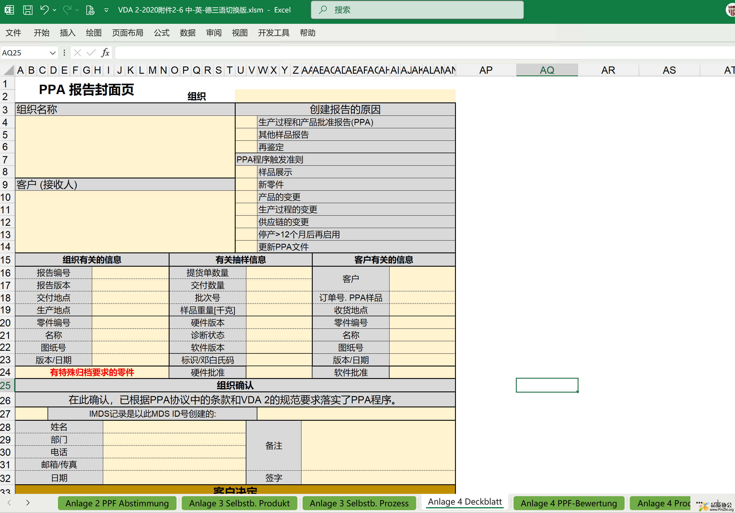 屏幕截图 2025-07-02 185524.png