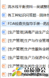 微信图片_20250703141855.png