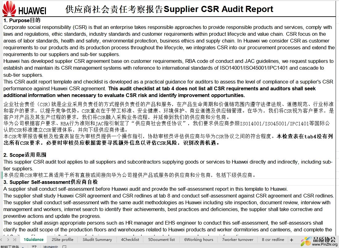 微信截图_20250704082023.png