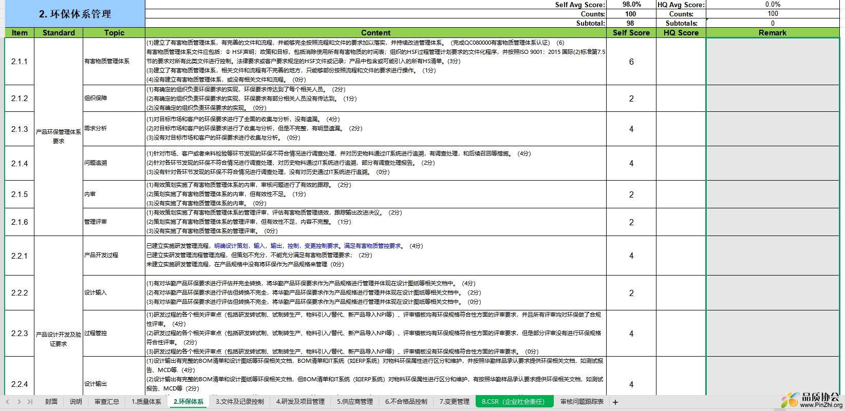 微信截图_20250704082904.png