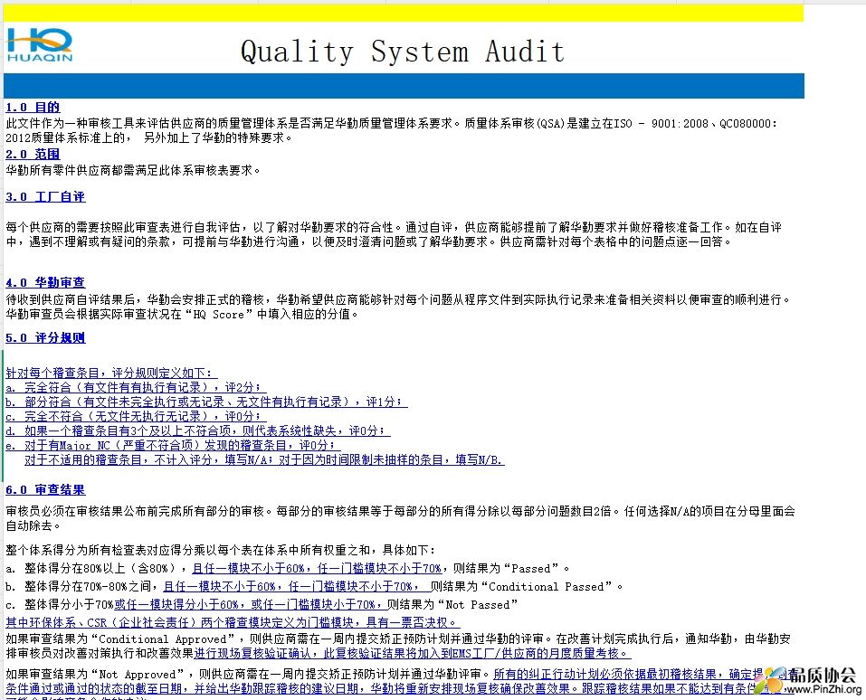 微信截图_20250704082724.png