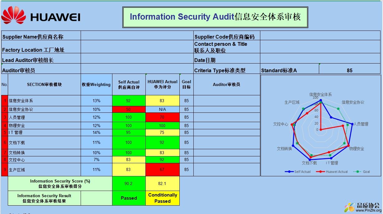 微信截图_20250710081548.png