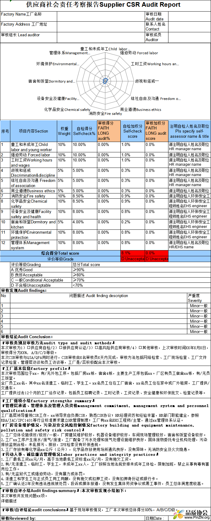 微信图片_20250714082156.png