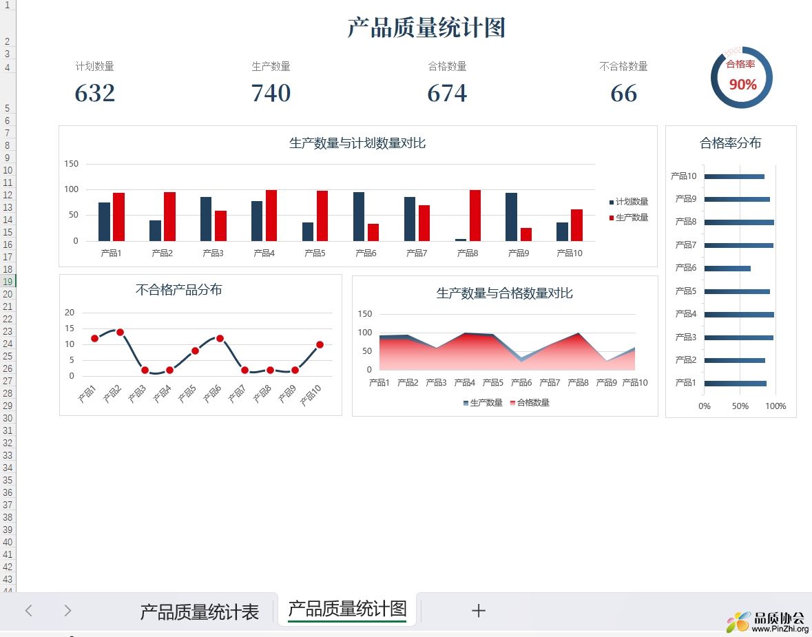 微信截图_20250714220940.png