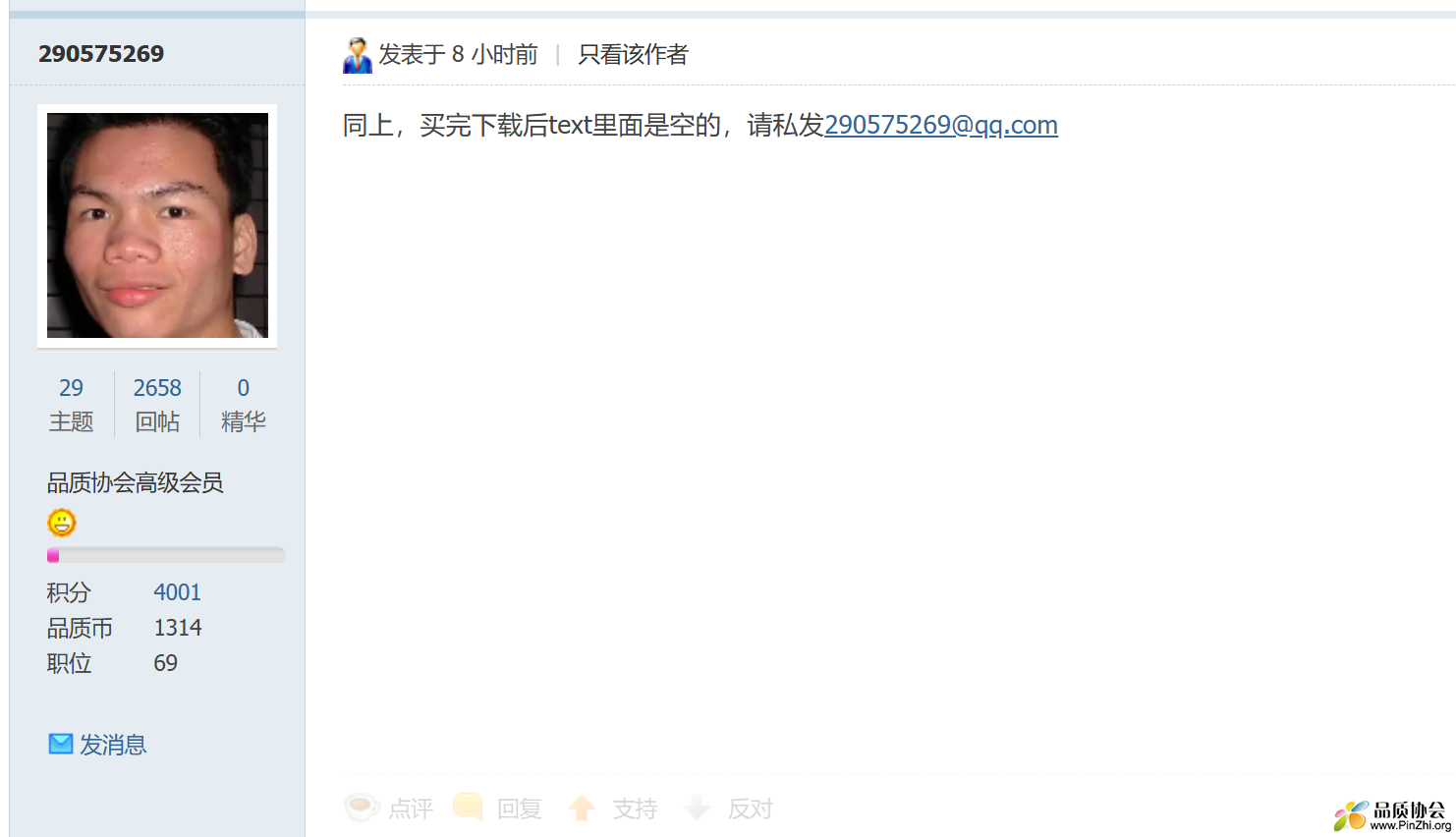 wechat_2025-07-16_181644_494.png