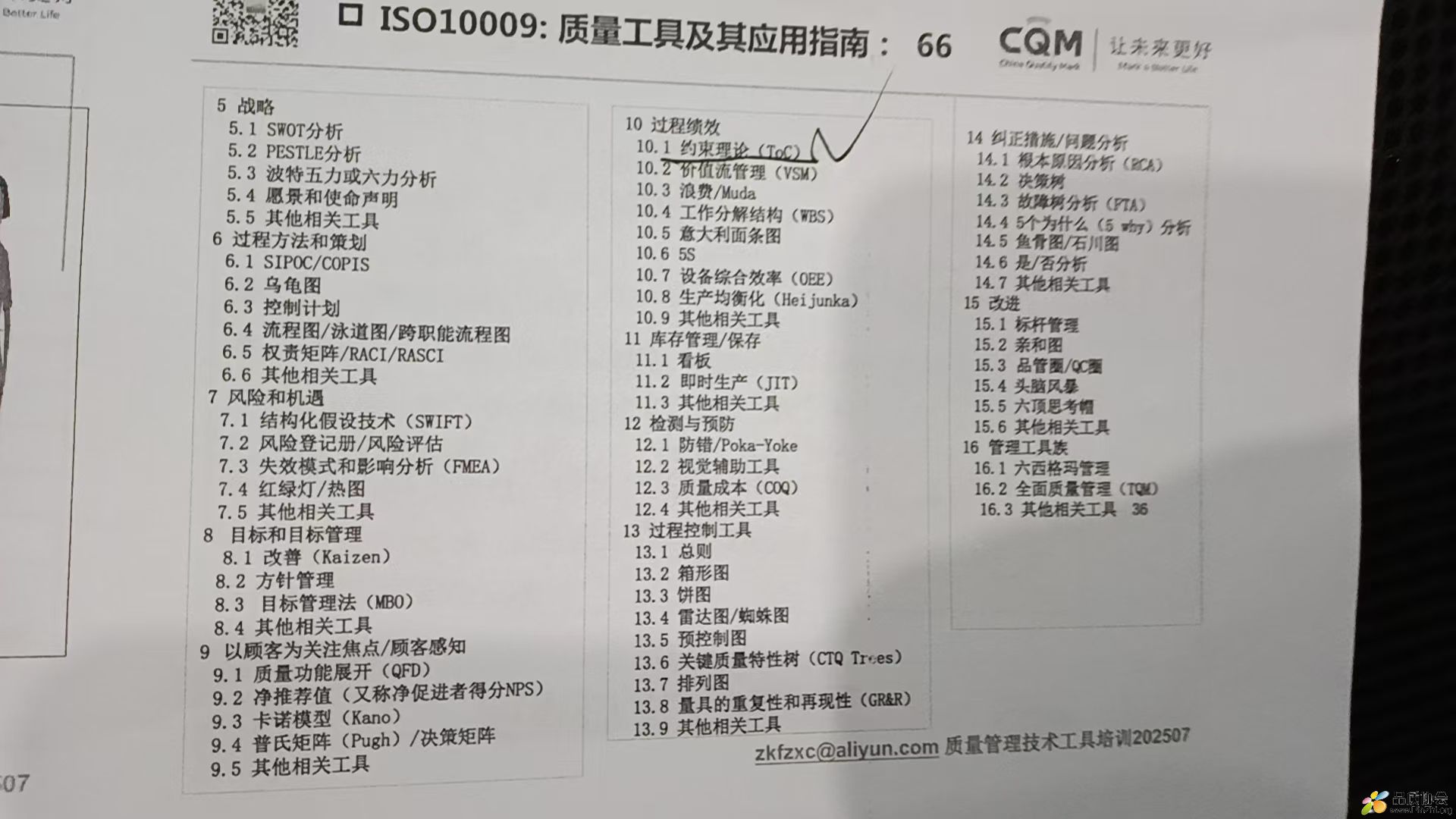 微信图片_20250718154208.jpg