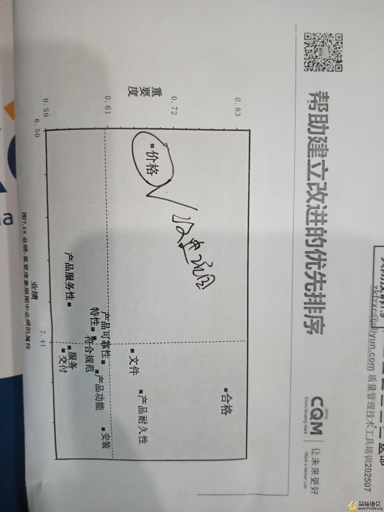 微信图片_20250718154212.jpg